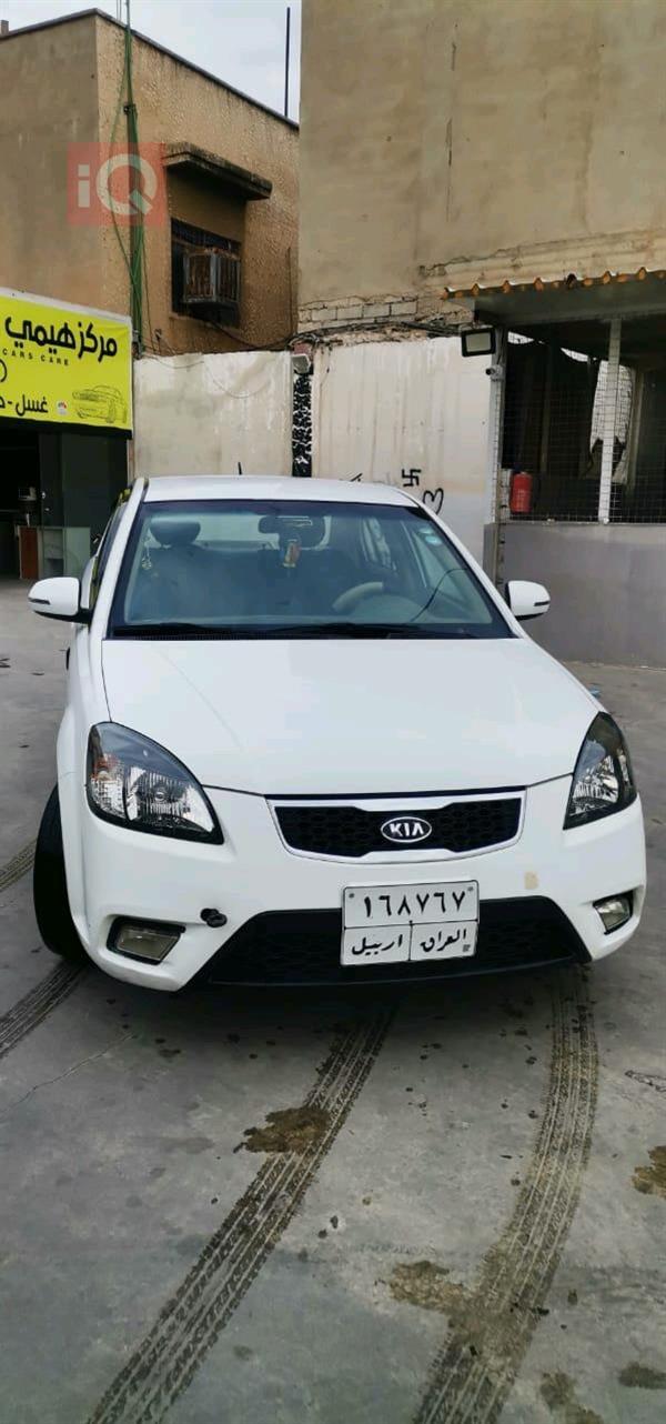 Kia for sale in Iraq